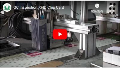 QC検査RFIDチップカード
